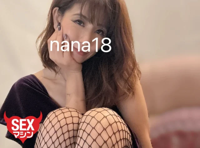 アナルパフォーマーNaNa18画像2
