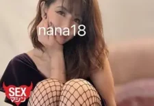 NaNa18